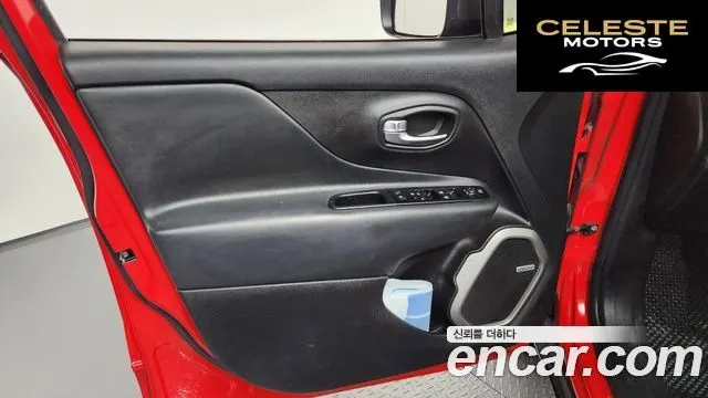 JEEP 2.4 80Edition AWD 2021 — photo 14 sur 34