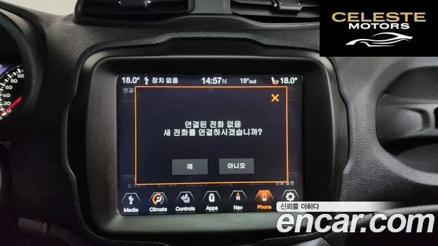 JEEP 2.4 80Edition AWD 2021 — photo 32 sur 34