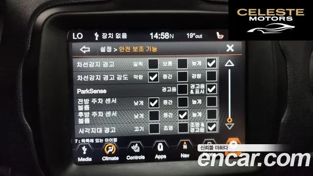 JEEP 2.4 80Edition AWD 2021 — photo 34 sur 34
