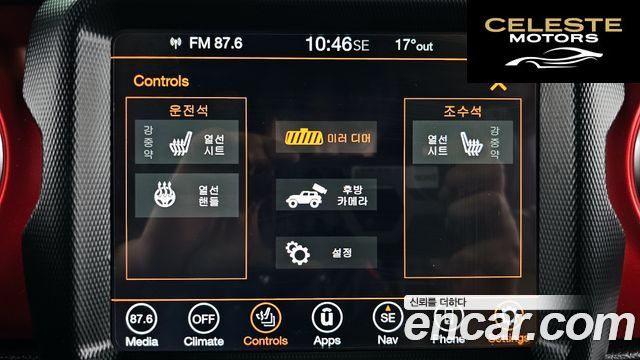 JEEP (JL) 2.0 4portes 2022 — photo 23 sur 30