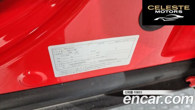 JEEP 2.4 80Edition AWD 2021 — photo 26 sur 34