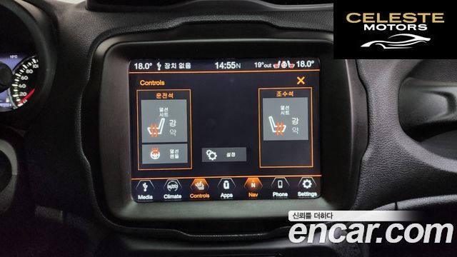 JEEP 2.4 80Edition AWD 2021 — photo 31 sur 34