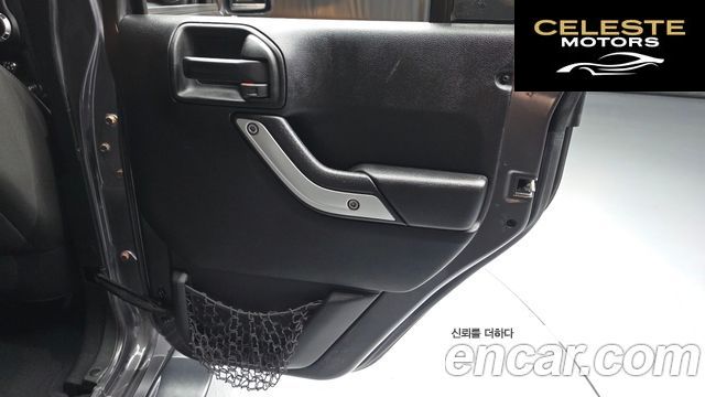JEEP (JK) 3.6 4portes 2017 — photo 15 sur 30
