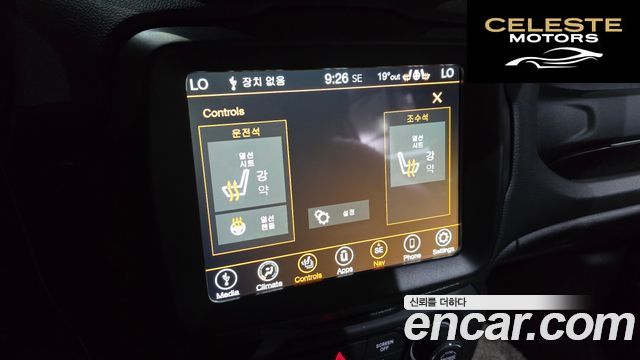 JEEP 2.4 Limited AWD 2021 — photo 20 sur 32