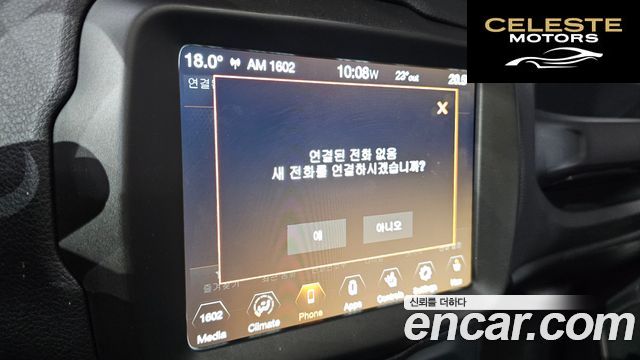 JEEP 2.4 Limited 2020 — photo 27 sur 31