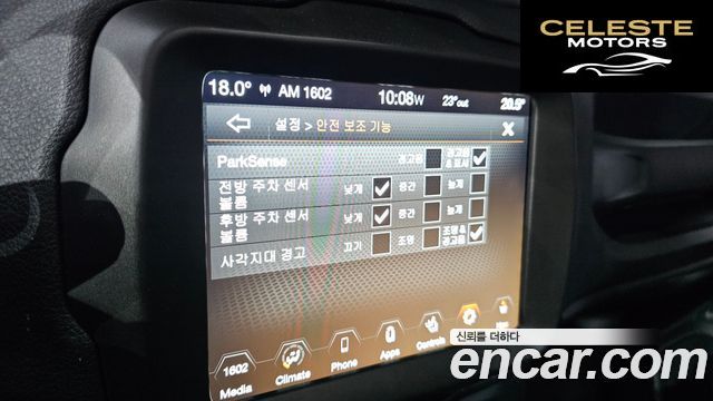 JEEP 2.4 Limited 2020 — photo 30 sur 31