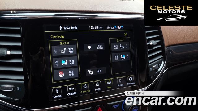 JEEP 3.6 2020 — photo 16 sur 20