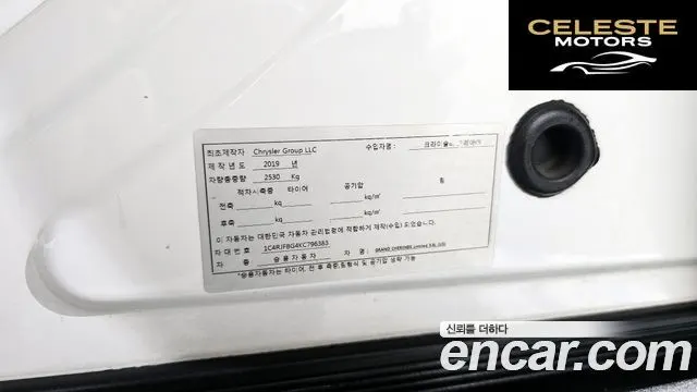 JEEP 3.6 Limited 2019 — photo 30 sur 34