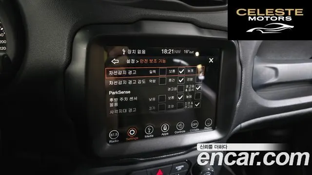 JEEP 2.0 Limited AWD 2018 — photo 22 sur 36
