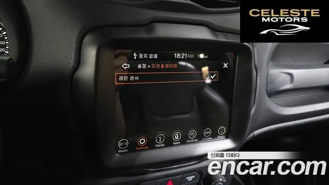 JEEP 2.0 Limited AWD 2018 — photo 30 sur 36