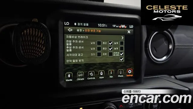 JEEP (JL) 2.0 4portes 2020 — photo 24 sur 32