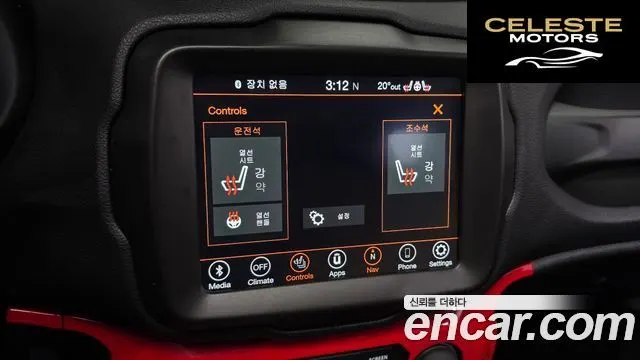 JEEP 1.6 Limited 2020 — photo 22 sur 33