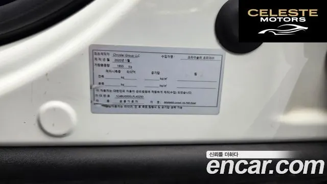 JEEP 1.6 Limited 2020 — photo 33 sur 33