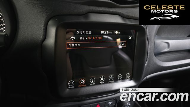 JEEP 2.0 Limited AWD 2018 — photo 30 sur 36