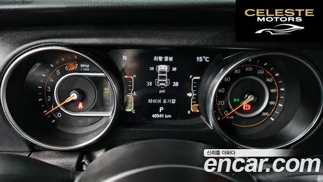JEEP (JL) 2.0 4portes 2023 — photo 11 sur 27