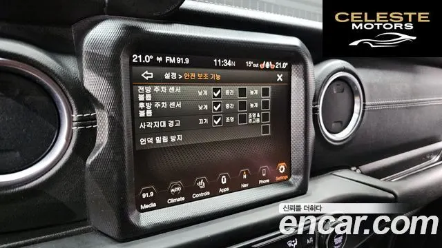 JEEP (JL) 2.0 4portes 2023 — photo 21 sur 27