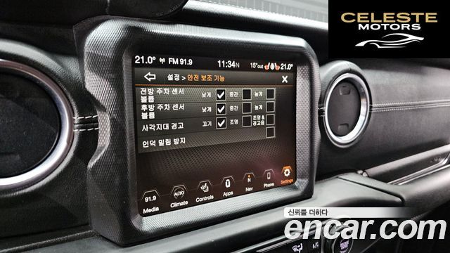 JEEP (JL) 2.0 4portes 2023 — photo 21 sur 27