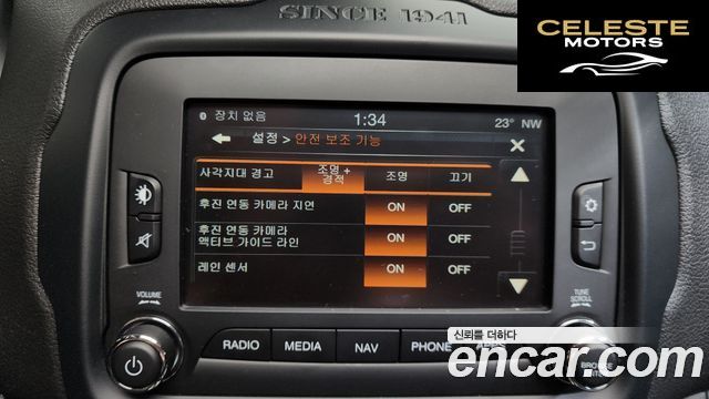 JEEP 2.0 Limited AWD 2017 — photo 32 sur 33