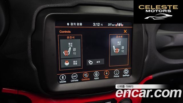 JEEP 1.6 Limited 2020 — photo 22 sur 33
