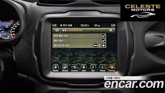 JEEP 1.3 Limited 2022 — photo 32 sur 32