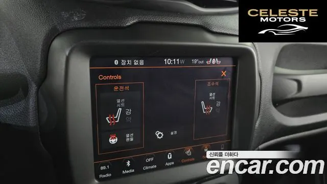JEEP 2.4 Limited AWD 2019 — photo 22 sur 35