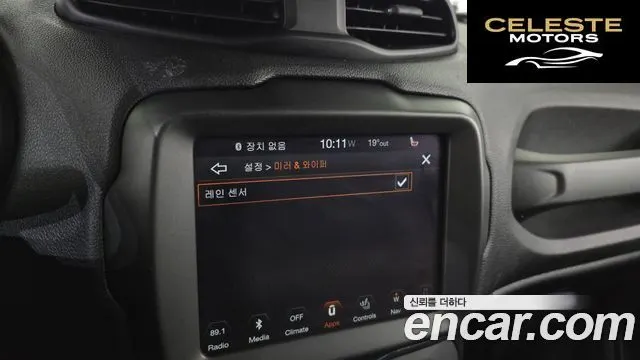 JEEP 2.4 Limited AWD 2019 — photo 23 sur 35