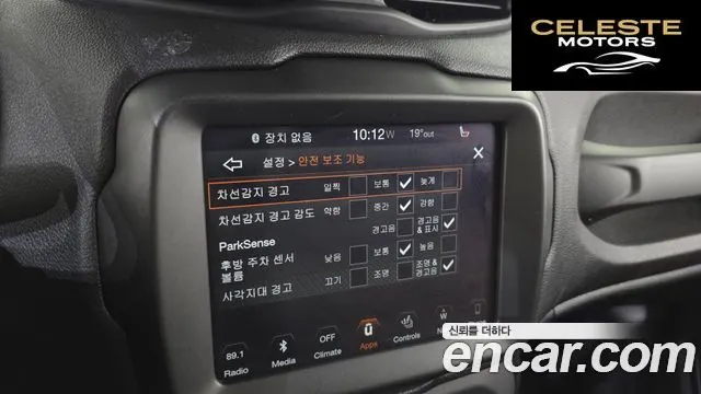 JEEP 2.4 Limited AWD 2019 — photo 25 sur 35