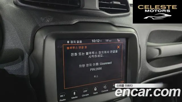 JEEP 2.4 Limited AWD 2019 — photo 34 sur 35