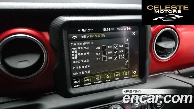 JEEP (JL) 2.0 4portes 2021 — photo 30 sur 30