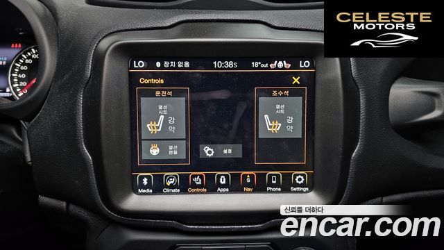 JEEP 1.3 Limited 2022 — photo 22 sur 32