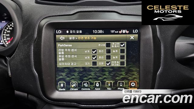 JEEP 1.3 Limited 2022 — photo 23 sur 32
