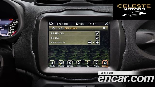 JEEP 1.3 Limited 2022 — photo 32 sur 32