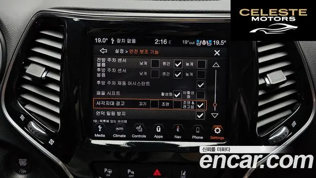 JEEP (KL) 3.2 AWD 2021 — photo 32 sur 35