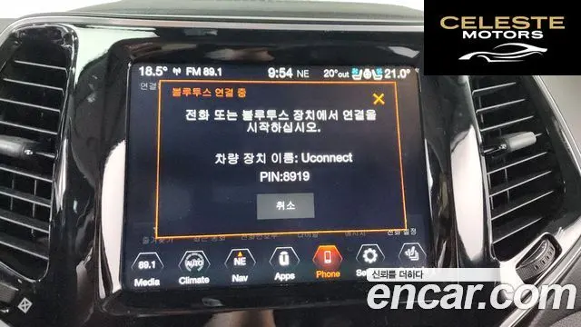 JEEP (KL) 2.4 Limited 2WD 2021 — photo 33 sur 38