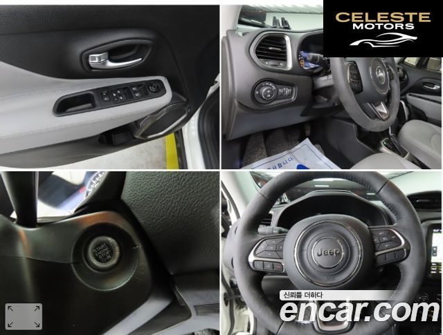 JEEP 1.3 Limited 2022 — photo 17 sur 26