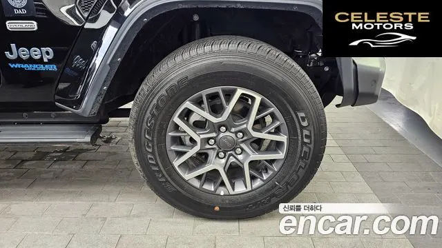 JEEP (JL) 2.0 4portes 4xe 2022 — photo 7 sur 32