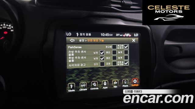 JEEP 1.6 Limited 2020 — photo 15 sur 20