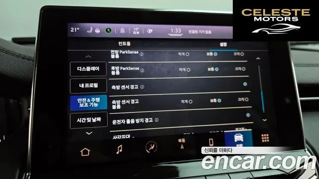 JEEP 2S2.4 AWD 2022 — photo 28 sur 36