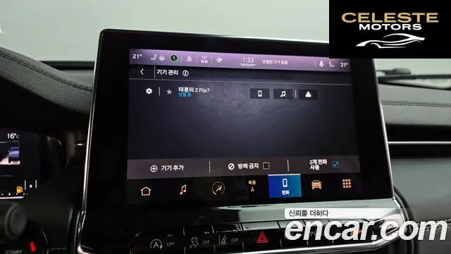 JEEP 2S2.4 AWD 2022 — photo 29 sur 36