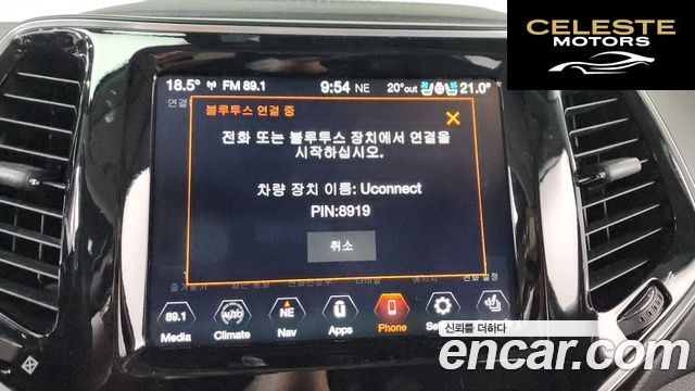 JEEP (KL) 2.4 Limited 2WD 2021 — photo 33 sur 38