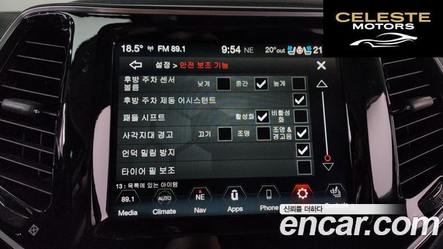 JEEP (KL) 2.4 Limited 2WD 2021 — photo 34 sur 38