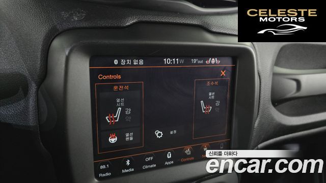 JEEP 2.4 Limited AWD 2019 — photo 22 sur 35