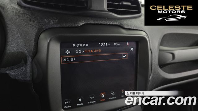 JEEP 2.4 Limited AWD 2019 — photo 23 sur 35
