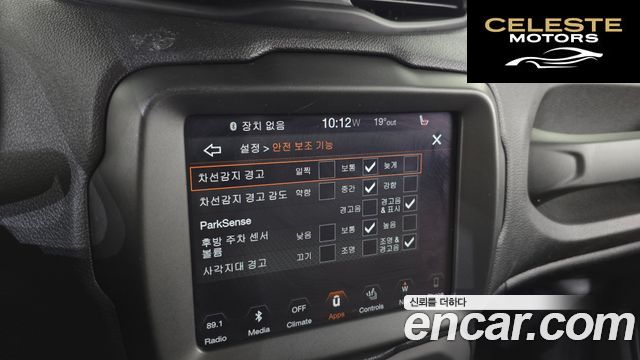 JEEP 2.4 Limited AWD 2019 — photo 25 sur 35