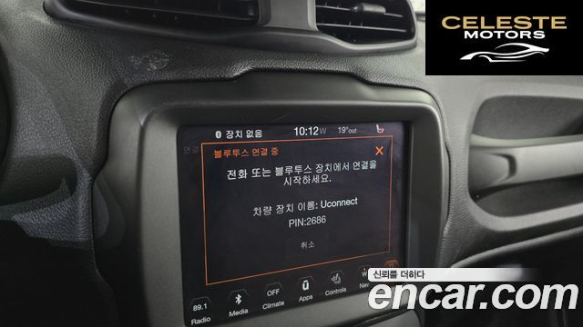 JEEP 2.4 Limited AWD 2019 — photo 34 sur 35