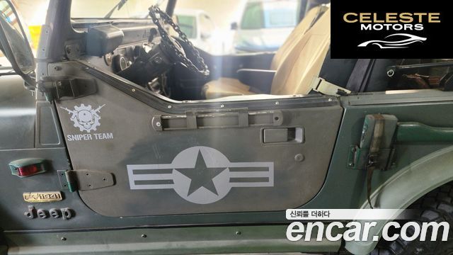 JEEP (YJ) 4.0 1992 — photo 18 sur 26