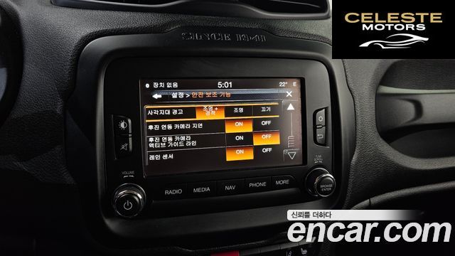JEEP 2.0 Limited AWD 2015 — photo 17 sur 20
