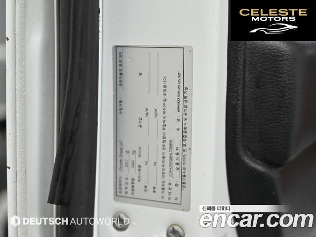 JEEP (JK) 3.6 4portes 2017 — photo 20 sur 26