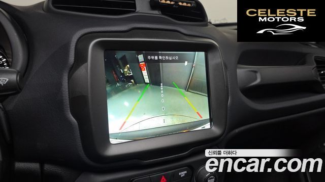 JEEP 2.4 Limited 2021 — photo 17 sur 20