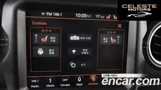 JEEP (JL) 2.0 4portes 2019 — photo 30 sur 34